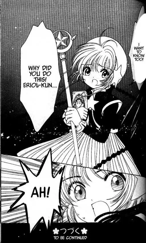 Cardcaptor Sakura Chapter 1.1 126